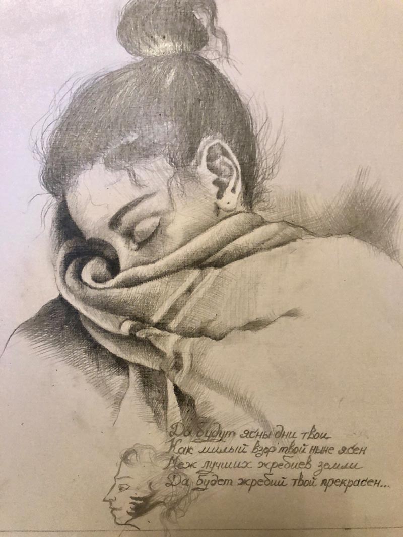 ​  Картина «Дочь Сати» ​